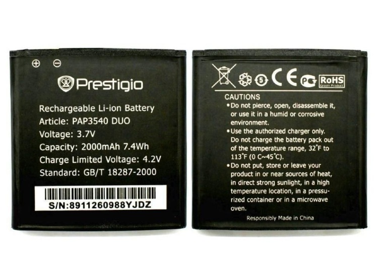 Аккумулятор для Prestigio MultiPhone PAP3540 DUO 2000mAh 7,4Wh - 542571