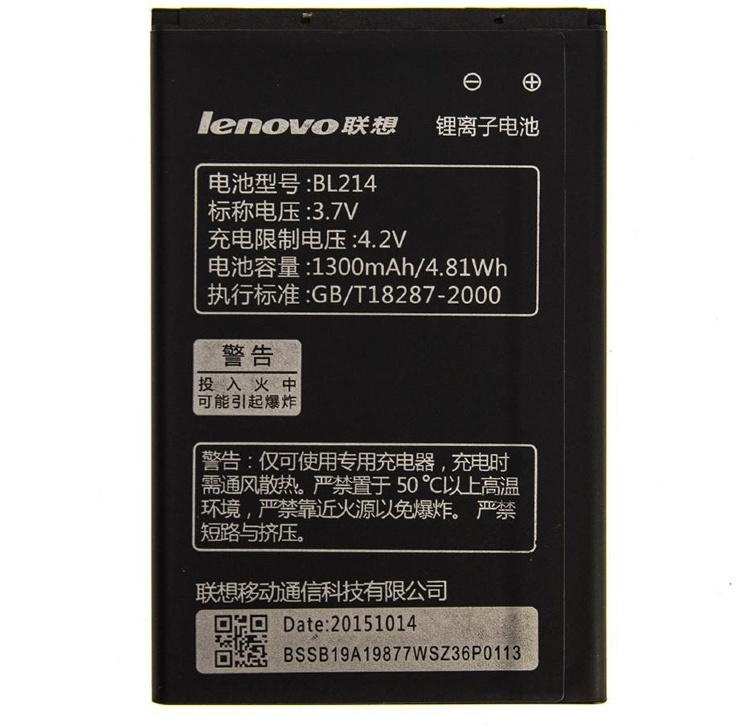 Аккумулятор для Lenovo BL214, A300T, A208T, A218T, A269, A305E, a316i (1300mAh) - 541484