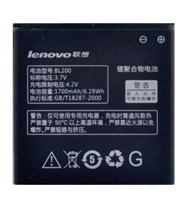 Аккумулятор для Lenovo BL200, A580, A700E, Оригинал - 541777