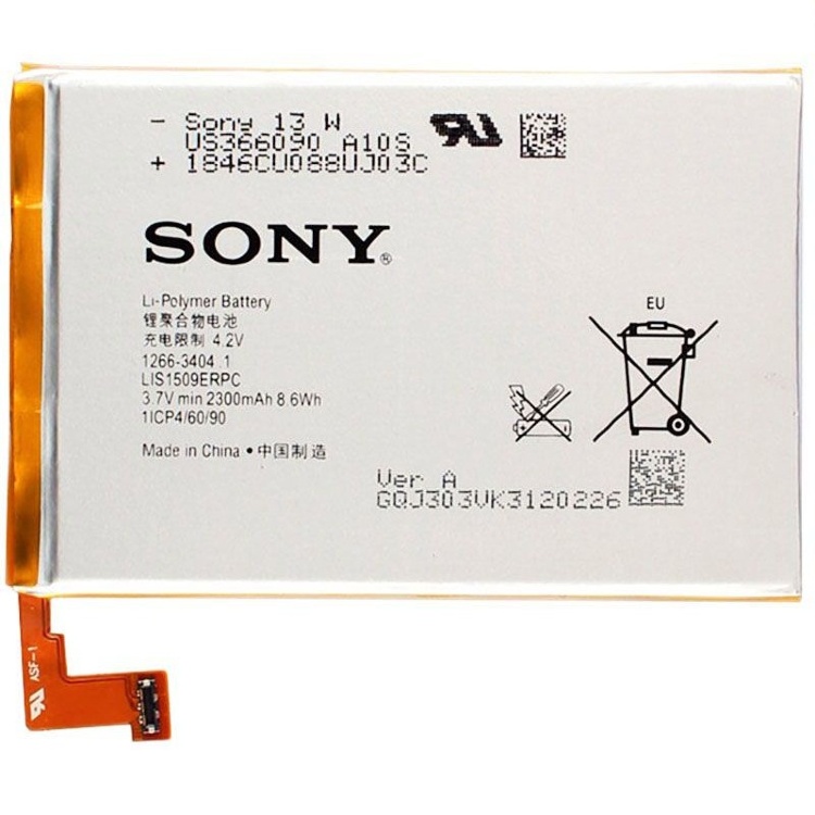 Аккумулятор для Sony LIS1509ERPC, 1272-2989, C5302, C5303, C5306 Xperia SP 2300mAh - 541487