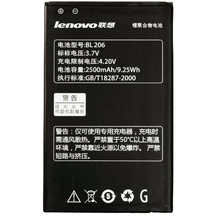 Аккумулятор для Lenovo BL206, A600E, A630, A630E (2500mAh), Оригинал - 541778