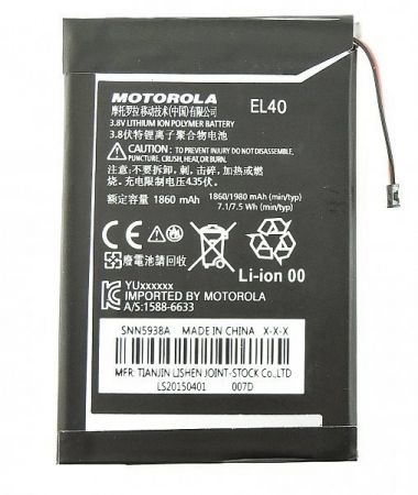 Аккумулятор для Motorola EL40, Moto E, XT1021, XT1022, XT1025 - 551688