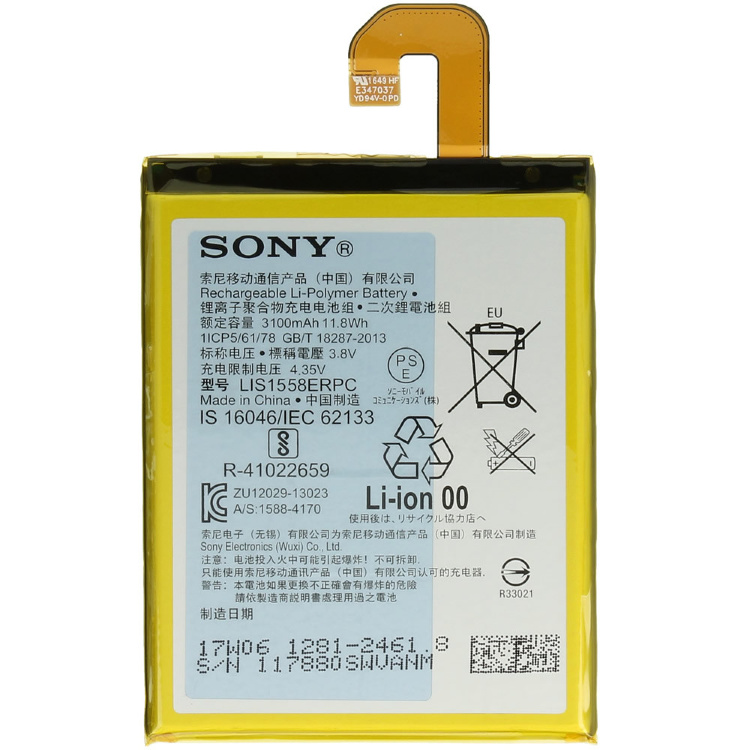Аккумулятор для Sony LIS1558ERPC, 1281-2461, D6603, D6616, D6633, D6643, D6653 Xperia Z3 3100мАч - 542581