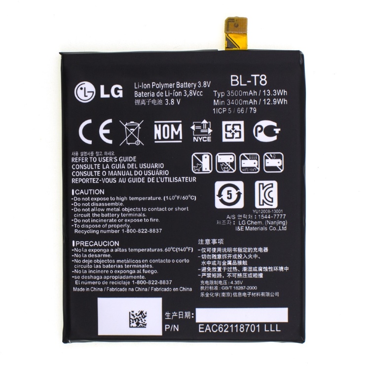 Аккумулятор для LG BL-T8, G Flex D955, D958, Оригинал - 540107