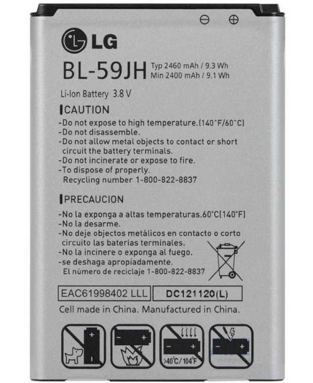 Аккумулятор для LG BL-59JH, P715 Optimus L7 2 Dual, P710, P713 - 533166