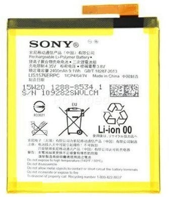 Аккумулятор для Sony LIS1576ERPC, 1288-8534, E2303, E2306, E2312, E2333, E2353, E2363 Xperia M4 Aqua 2400mAh - 546247