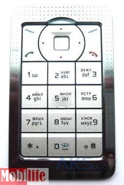 Клавиатура (кнопки) Nokia 6170 - 502947