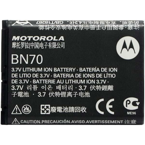 Аккумулятор для Motorola BN70 для MT710, i856, MT810, MT820, XT710, Karma QA - 536973