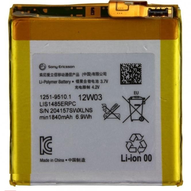 Аккумулятор для Sony LIS1485ERPC, 1251-9510.1, LT28, LT30, Xperia Ion, Xperia T - 536977