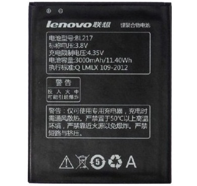 Аккумулятор для Lenovo BL217 S930, S939, S938t (3000mAh) - 542310