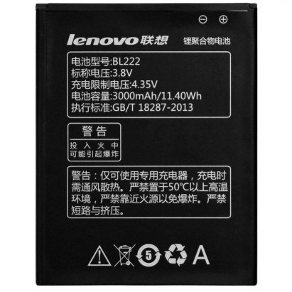 Аккумулятор для Lenovo BL222, S660, S668T, S930, S939 - 542311