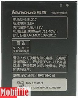 Оригинальный аккумулятор для Lenovo S939 - 541914