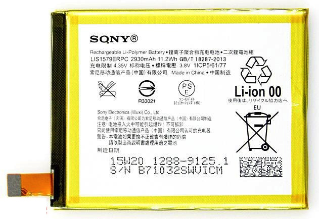 Аккумулятор для Sony LIS1579ERPC, 1288-9125, 1289-0651, E6553, E6533 Xperia Z3+ (Plus), Xperia Z4, E5533, E5553, E5563 C5 Ultra 2930mAh - 546662