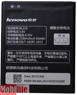 Оригинальный аккумулятор для Lenovo A880 - 540135