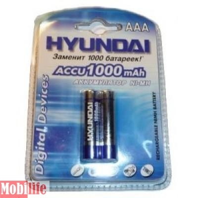 Аккумулятор Hyundai R03 AAA 2шт 1000 mAh Ni-MH Цена 1шт. - 500928