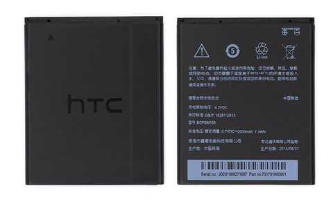 Аккумулятор для HTC BOPBM100, B0PBM100, D616H Desire 616 dualsim - 546364