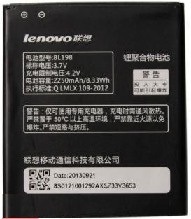 Аккумулятор для Lenovo BL198, A850, A830, S890 - 538486