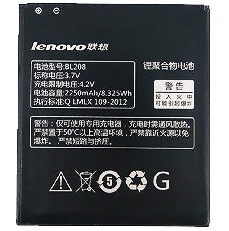 Аккумулятор для Lenovo BL208, S920 (2250mAh) - 538487