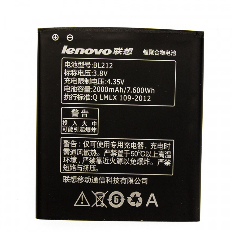 Аккумулятор для Lenovo BL212, s898t, A628T, S898T, a708t (2000mAh), Оригинал - 541248