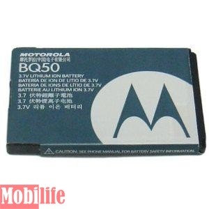 Аккумулятор Motorola BQ50 - 524836