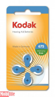 Батарейка для слуховых апаратов Kodak zinc-air 675 (K675ZA, PR44, ZA675, p675, s675, DA675, 675DS, HA675, 675AU, AC675) Цена 1шт.