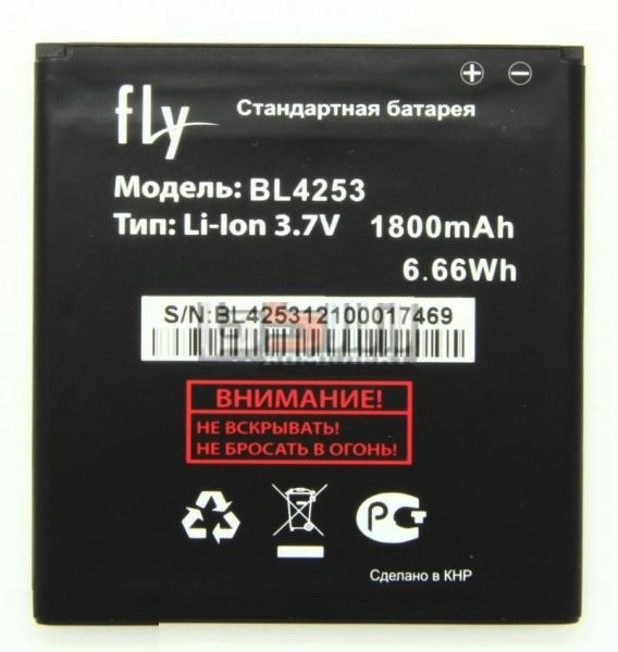 Аккумулятор для Fly BL4253 IQ443, Оригинал - 537603