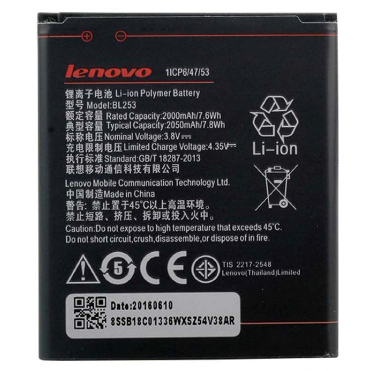 Аккумулятор для Lenovo BL253, A1000, A2010 - 547772