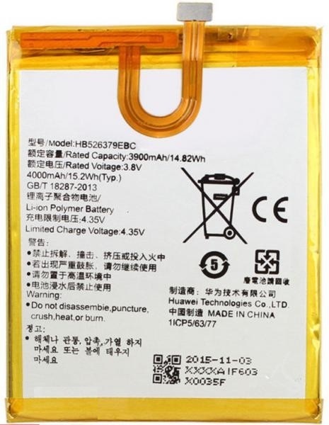 Аккумулятор для Huawei (HB526379EBC) Enjoy 5, Y6 Pro U02, 3900мАч - 551248
