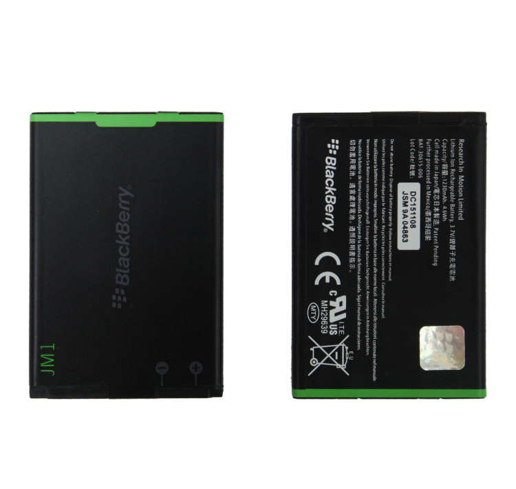 Аккумулятор для BlackBerry JM1, J-M1 (9000, 9380, 9790, 9860, 9900, 9930) - 531528