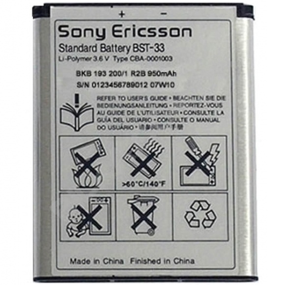 Аккумулятор для Sony Ericsson BST-33 - 112637