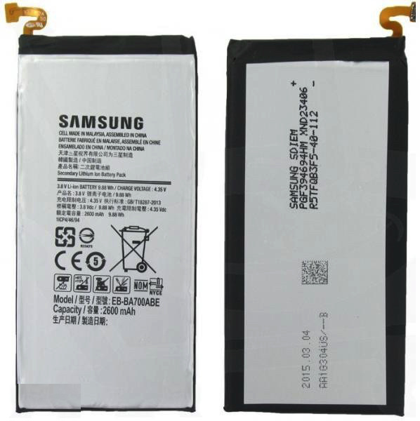 Аккумулятор для Samsung Galaxy A7 2015, A700F, A700H EB-BA700ABE 2600mAh - 546590