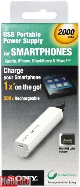 Зарядное устройство Sony USB CHARGER Li-ion version 2000 mAh CP-ELS - 530334