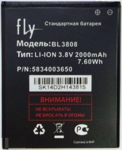 Аккумулятор для Fly BL3808 IQ456 Era Life 2 2000mAh, Оригинал - 540870