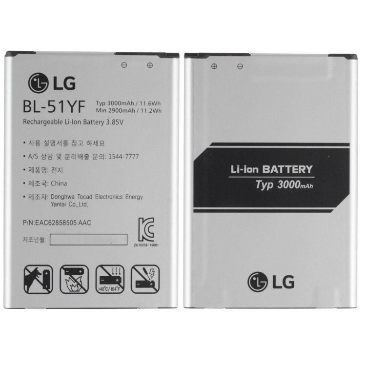 Аккумулятор для LG BL-51YF, G4, G4 Stylus - 547385