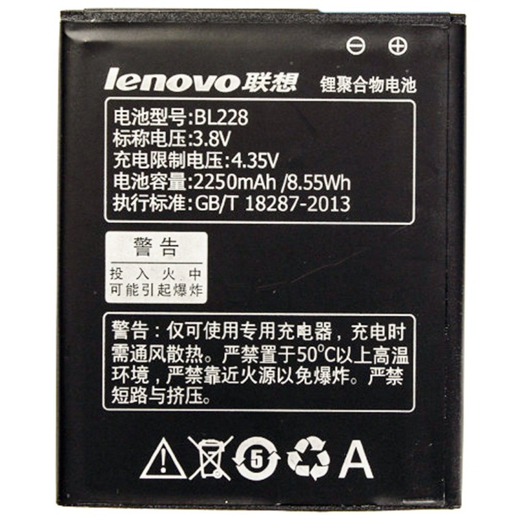 Аккумулятор для Lenovo BL228, A360T, A380, A588, Оригинал - 547387