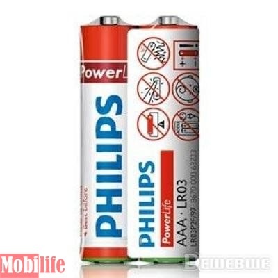 Батарейка Philips PowerLife AAA LR03-P2F коробка 2шт. Цена 1шт. - 512372