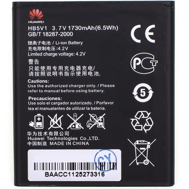 Аккумулятор для Huawei (HB5V1, HB5V1HV) Y300, Y3c, Y5c, Y511, Y500, Y516, T8833, U8833, G350 1730мАч - 537920