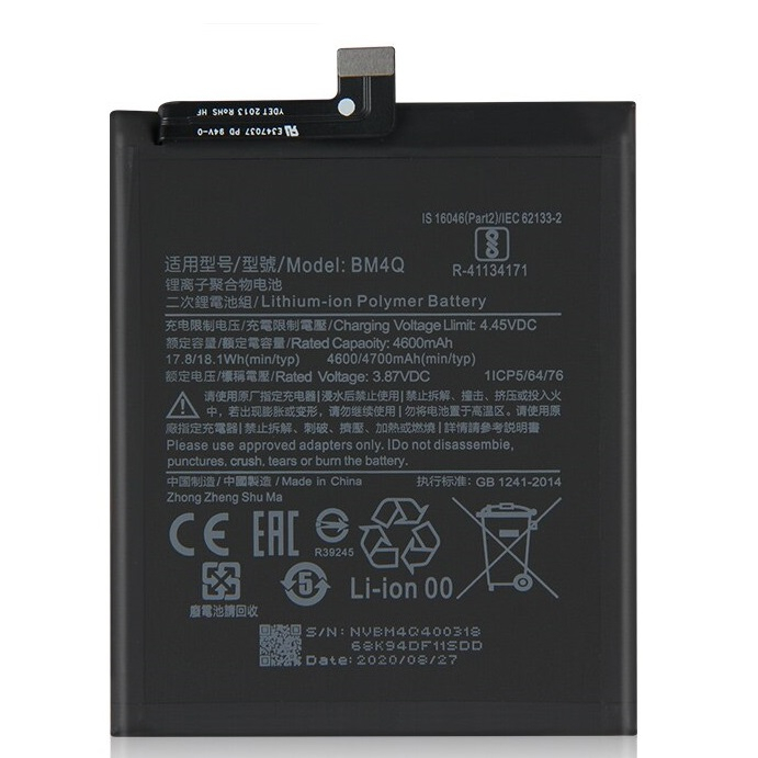 Аккумулятор для Xiaomi BM4Q, BM4P, Poco X2, Redmi K30, Redmi K30 Pro, 4700mAh Оригинал - 565906