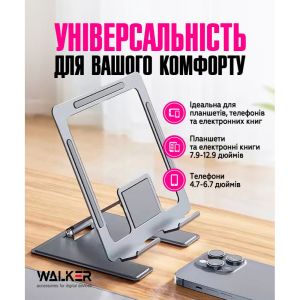 Подставка WALKER WST-121 для планшета, метталическая, black - 919197