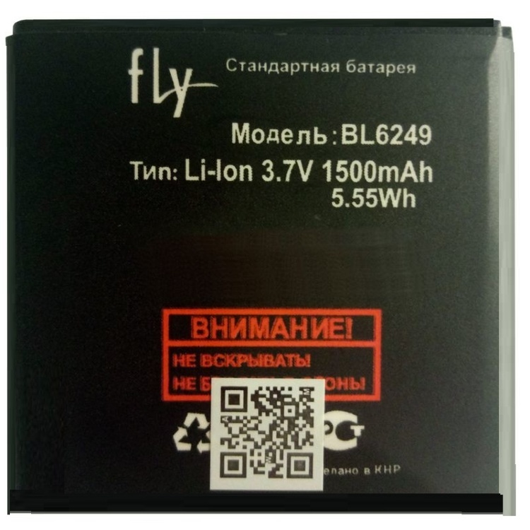 Аккумулятор для Fly BL6249 - 555171