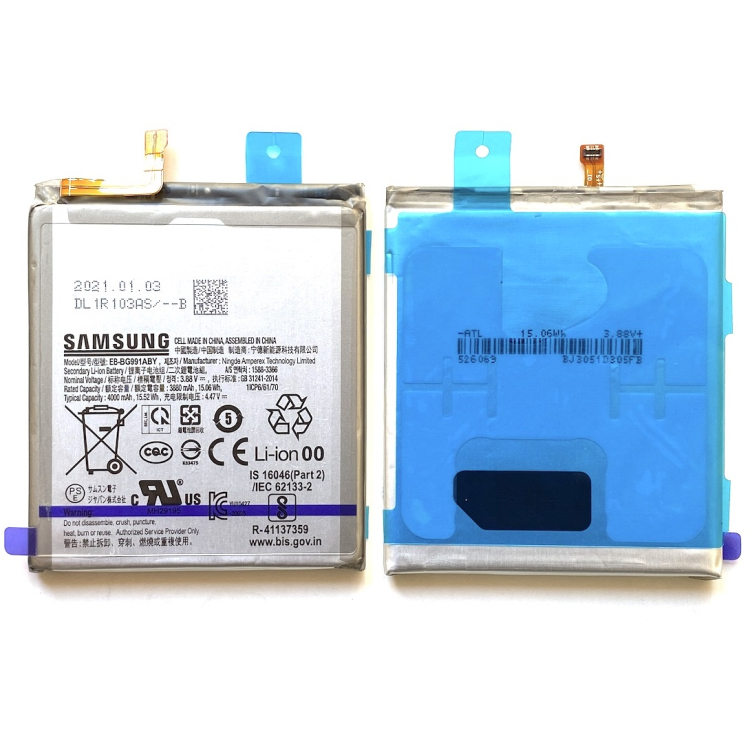 Аккумулятор Samsung EB-BG991ABY для Galaxy S21 (G991), оригинал, GH82-24537A - 565908