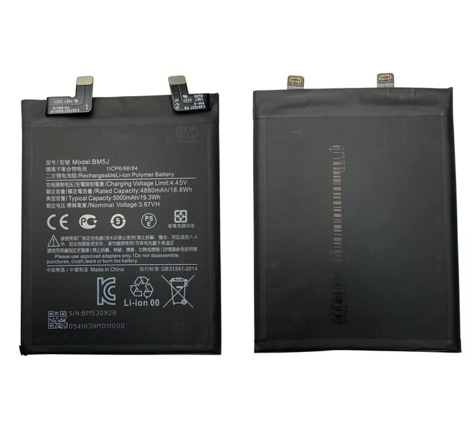Аккумулятор Xiaomi BM5J для 12T, 12T Pro, Poco X5 5G, Redmi K50 Ultra, Redmi Note 12 5G, 5000mAh - 914035