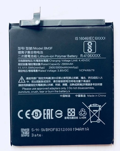 Аккумулятор для Xiaomi BM3F, Mi8 Pro, 3400mAh - 560549