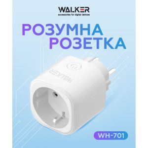 Smart розетка WALKER WH-701 white - 919199