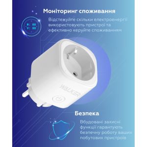 Smart розетка WALKER WH-701 white - 919199