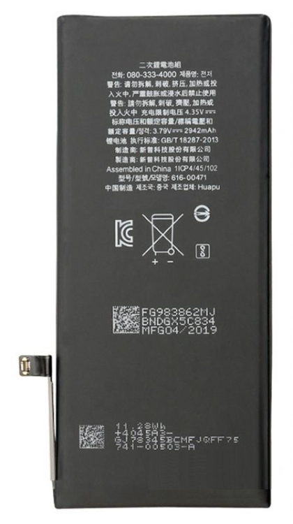 Аккумулятор Apple iPhone XR, 2942mAh (616-00471) - 560152