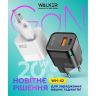 Сетевое зарядное устройство Walker WH-42 20w GaN (PD USB-C, QC3.0 USB-A) black - 919302