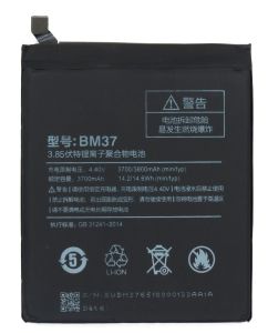 Аккумулятор для Xiaomi BM37 (Mi5s Plus) 3700мАч - 551079
