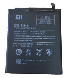 Аккумулятор Xiaomi BN41 для Redmi Note 4 (4000mAh) - 551081