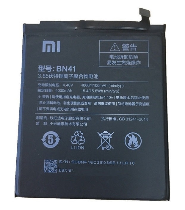 Аккумулятор для Xiaomi BN41, Redmi Note 4 4000mAh - 551081